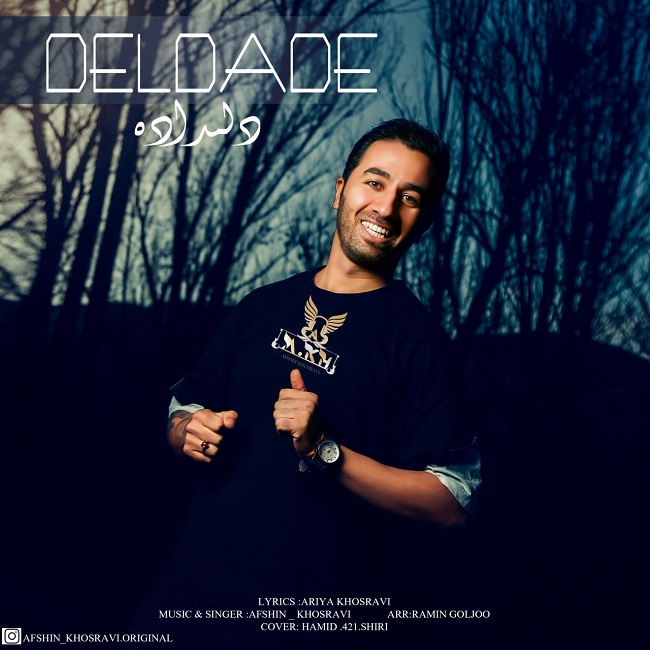 دانلود آهنگ دلداده از افشین خسروی دانلود آهنگ دلداده از افشین خسروی