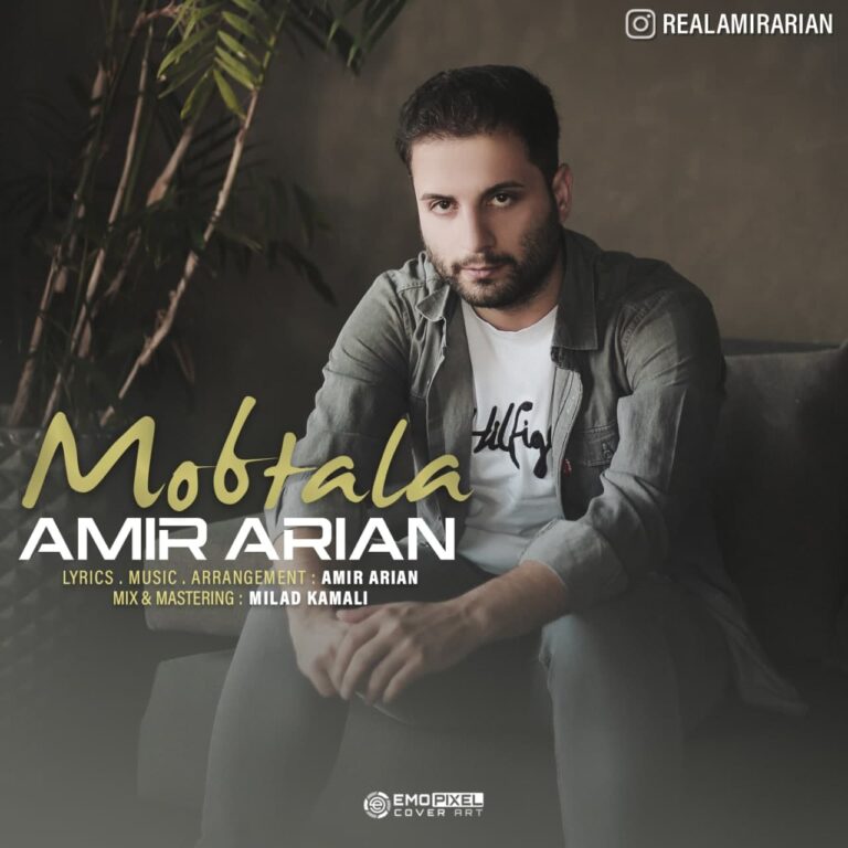 دانلود آهنگ مبتلا از امیر آرین