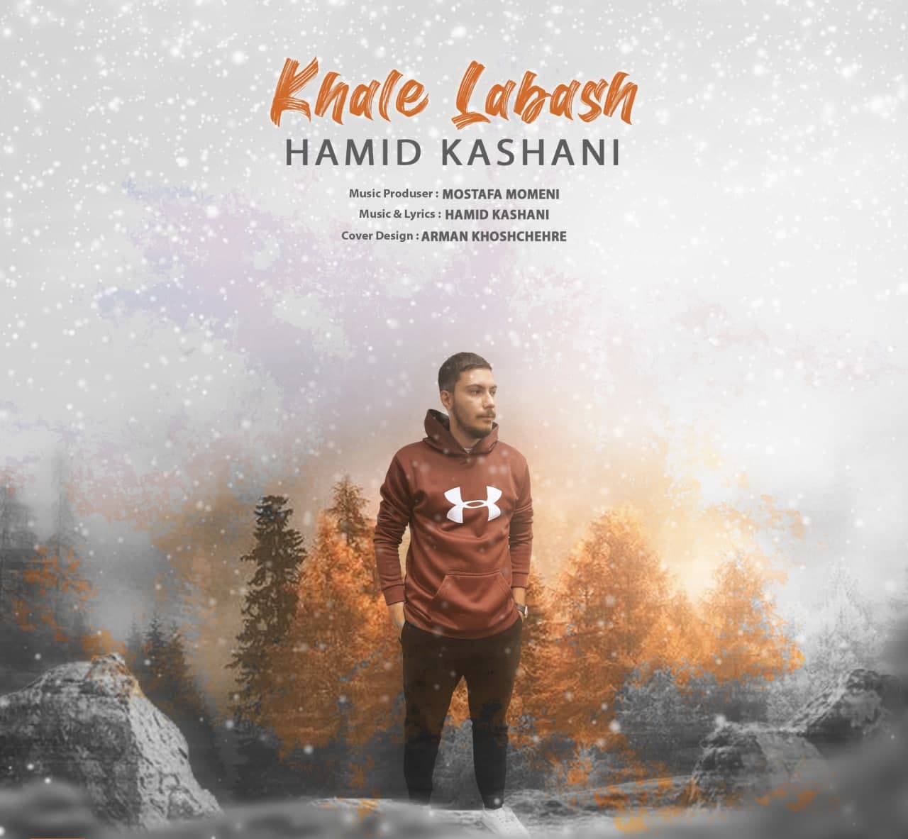 دانلود آهنگ خال لباش از حمید کاشانی