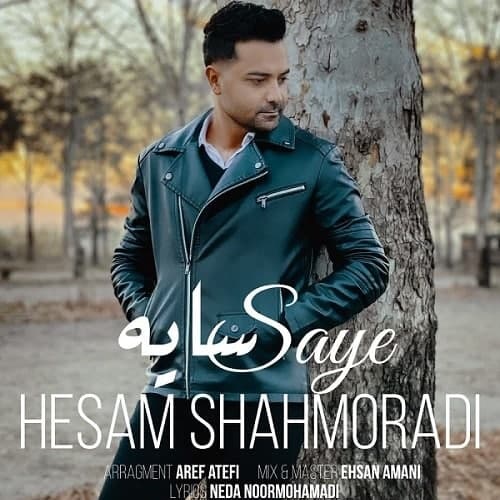 دانلود آهنگ سایه از حسام شهمرادی