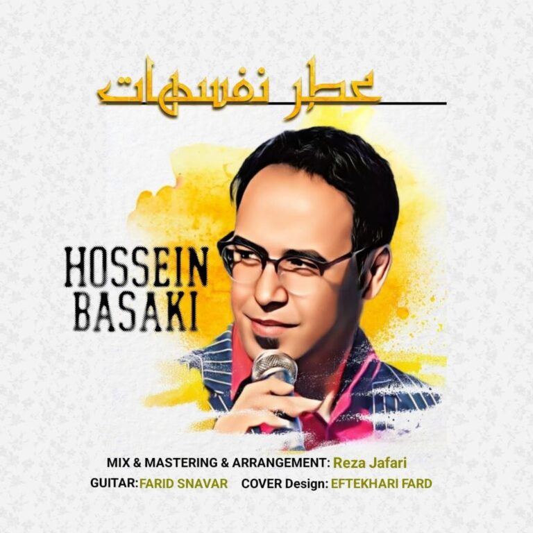 دانلود آهنگ Atre Nafashat از Hossein Basaki