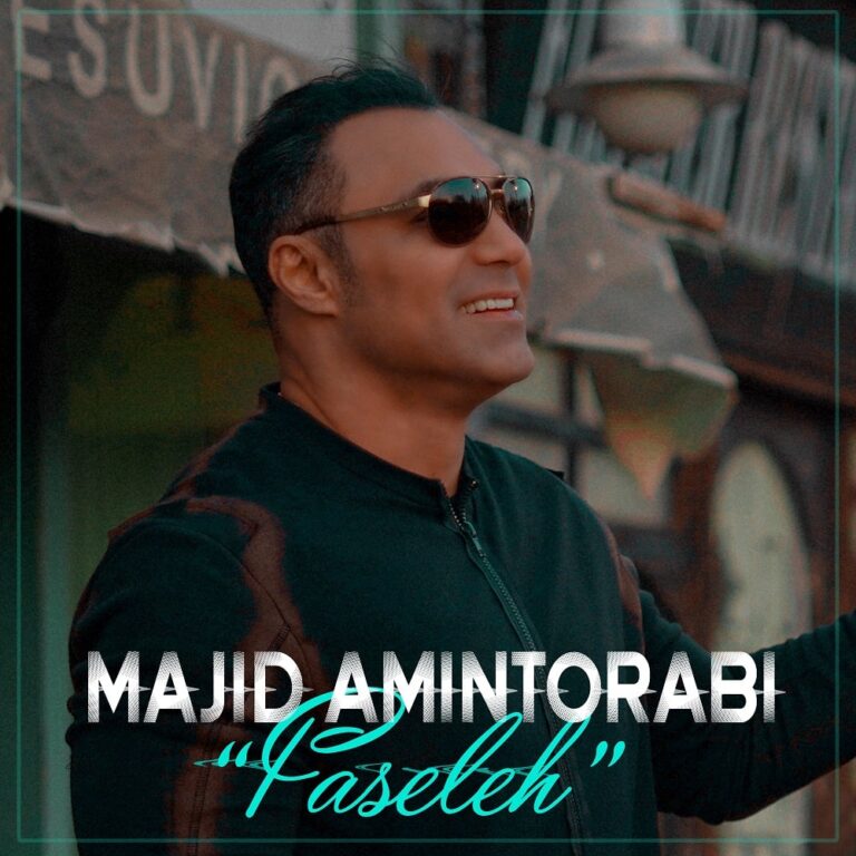 دانلود آهنگ فاصله از مجید امین ترابی