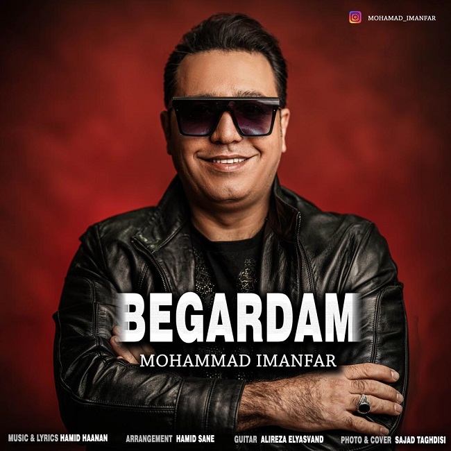 دانلود آهنگ بگردم از محمد ایمانفر دانلود آهنگ بگردم از محمد ایمانفر