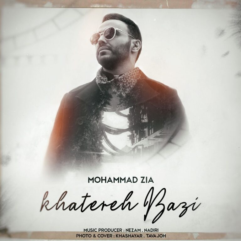 دانلود آهنگ خاطره بازی از محمد ضیا