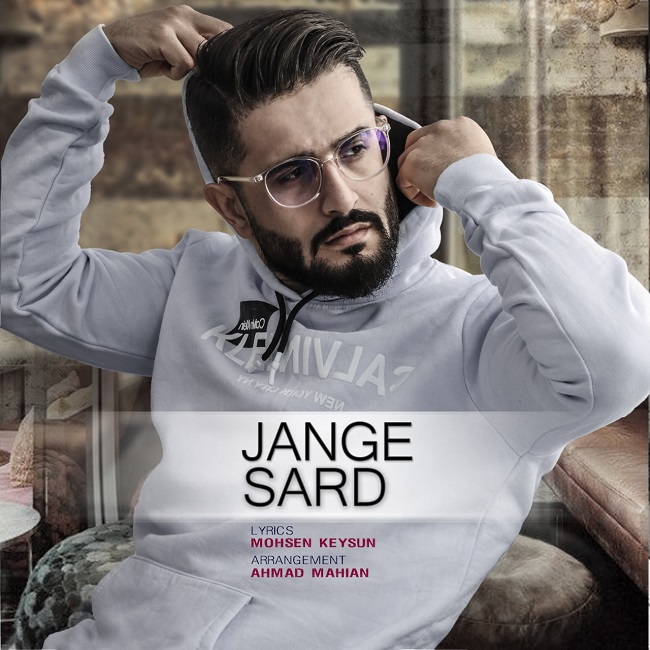 دانلود آهنگ جنگ سرد از محسن کيسان دانلود آهنگ جنگ سرد از محسن کيسان