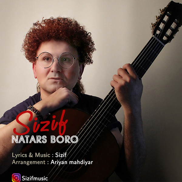 دانلود آهنگ نترس برو از سیزیف