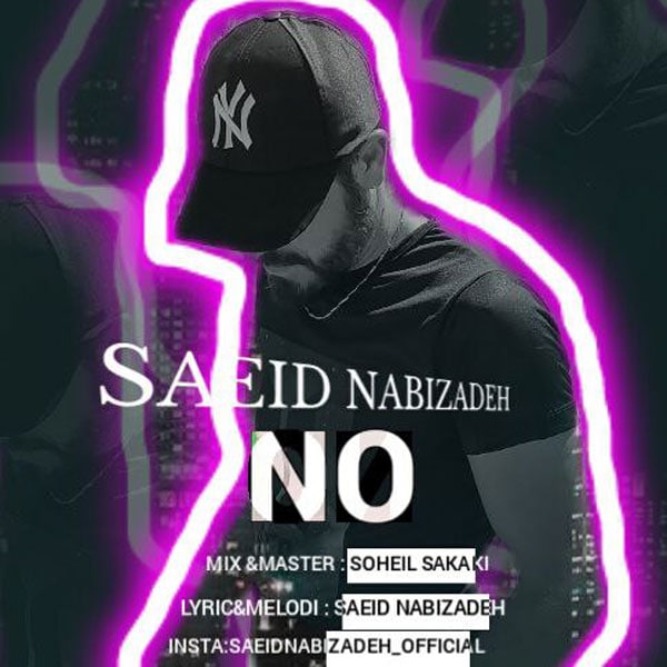 دانلود آهنگ نه از سعید نبی زاده دانلود آهنگ نه از سعید نبی زاده