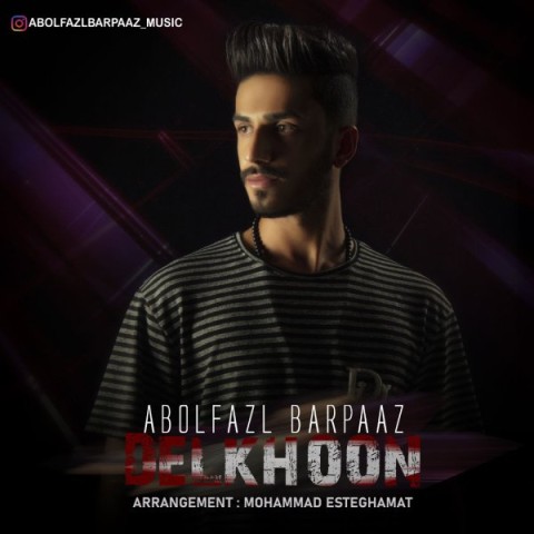 دانلود آهنگ دلخون از ابوالفضل بارپاز دانلود آهنگ دلخون از ابوالفضل بارپاز
