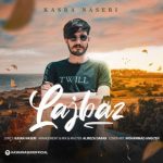 دانلود آهنگ لجباز از کسری ناصری