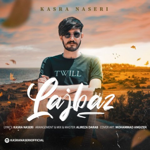 دانلود آهنگ لجباز از کسری ناصری