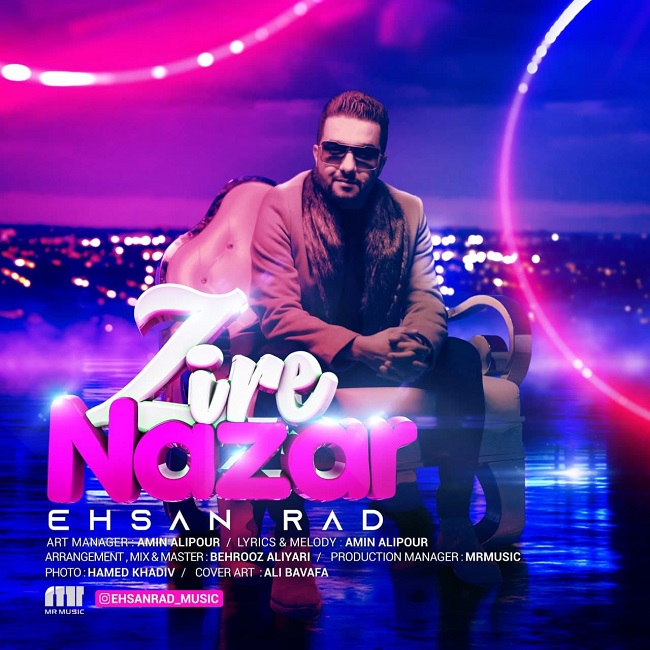 دانلود آهنگ زیر نظر از احسان راد