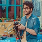 دانلود آهنگ شاپرک از فرزاد فرخ
