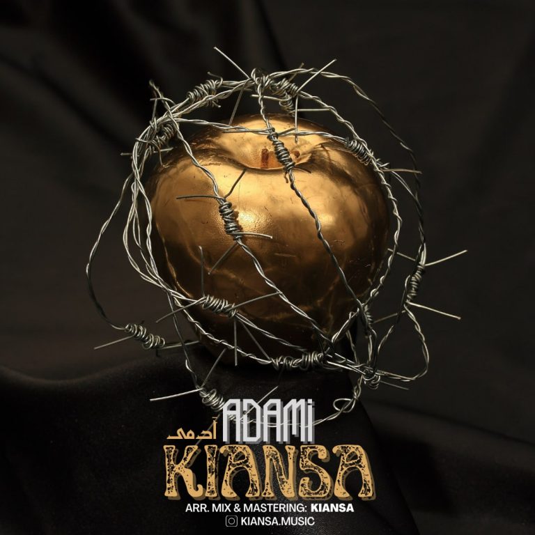 دانلود آهنگ آدمی از کیانسا