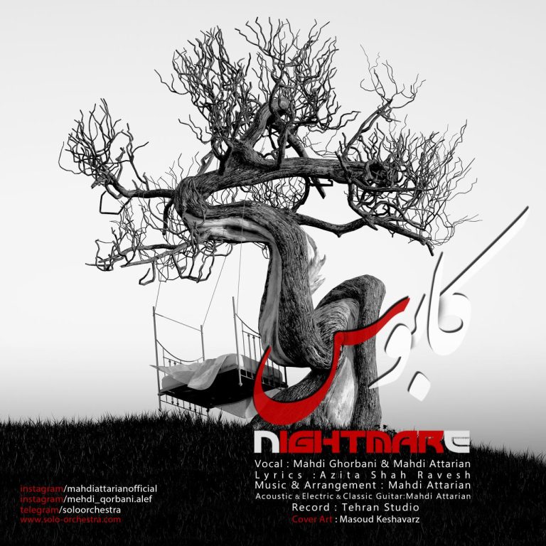 دانلود آهنگ کابوس از مهدی قربانی و مهدی عطاریان دانلود آهنگ کابوس از مهدی قربانی و مهدی عطاریان