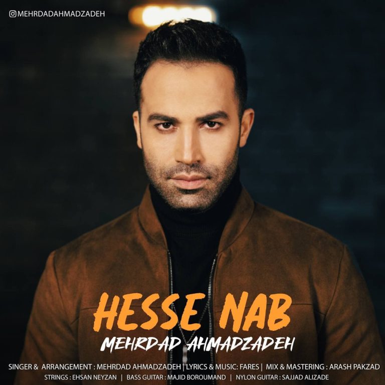 دانلود آهنگ حس ناب از مهرداد احمدزاده