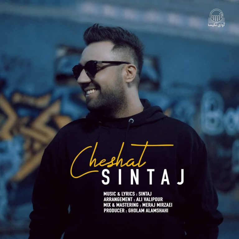 دانلود آهنگ چشات از سینتاج