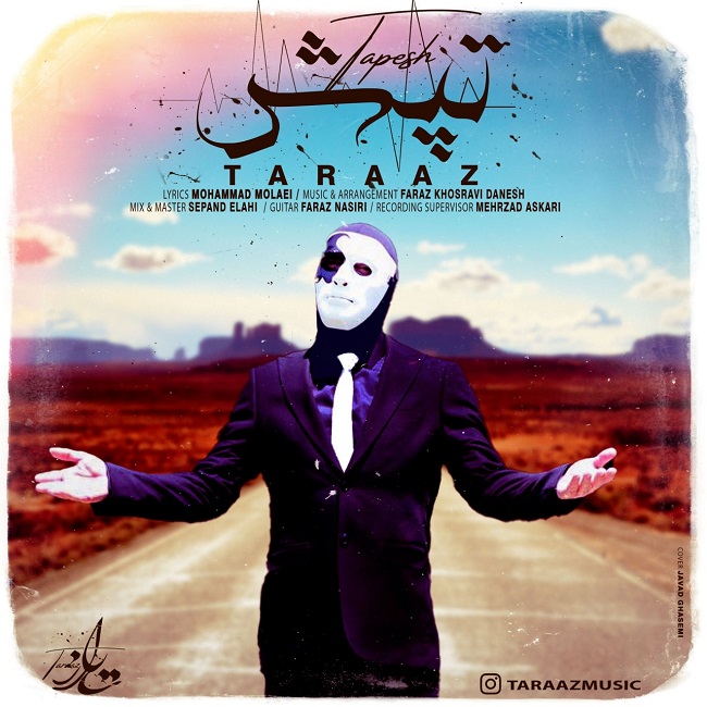 دانلود آهنگ تَپش از تاراز