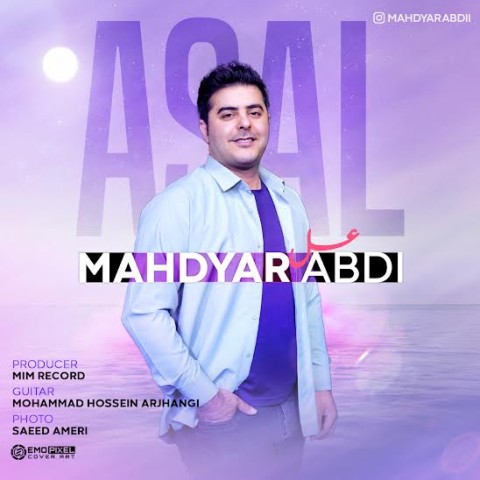 دانلود آهنگ عسل از مهدیارعبدی