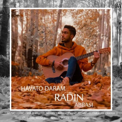 دانلود آهنگ هواتو دارم از رادین عباسی