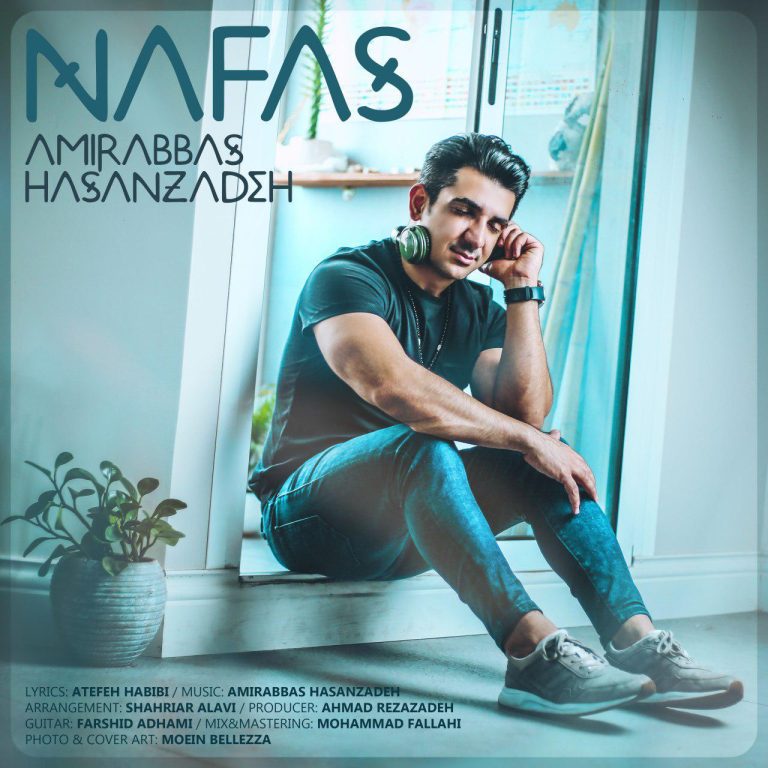 دانلود آهنگ نفس از امیر حسن زاده