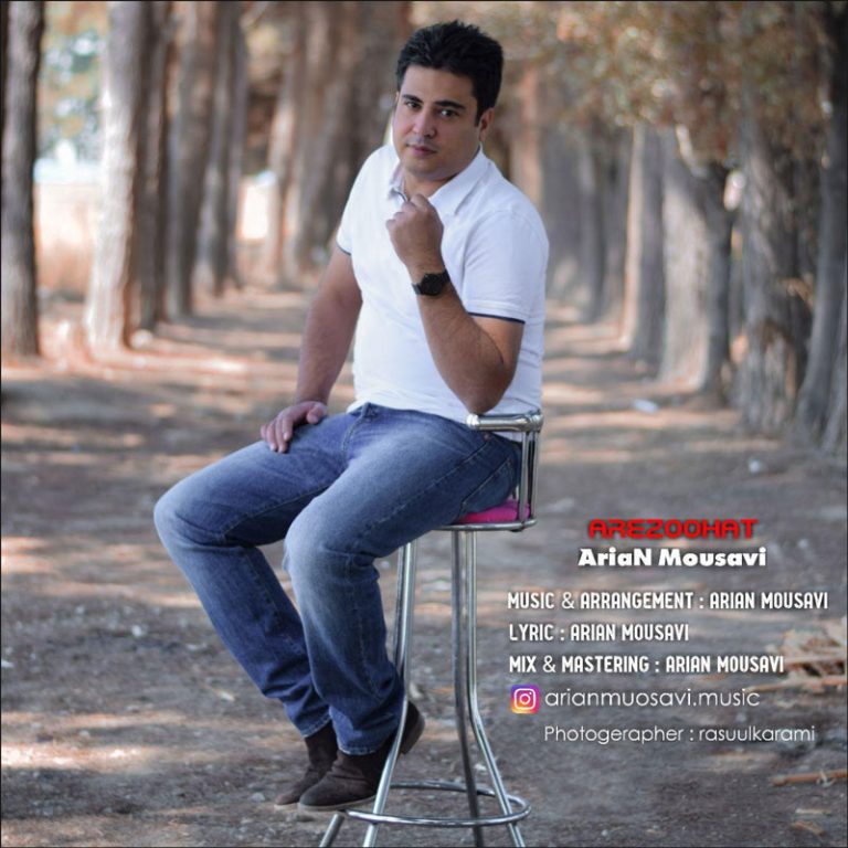 دانلود آهنگ آریان موسوی از آرزوهات