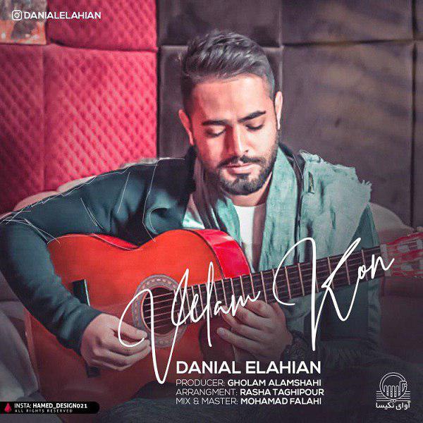 دانلود آهنگ ولم کن از دانیال الهیان