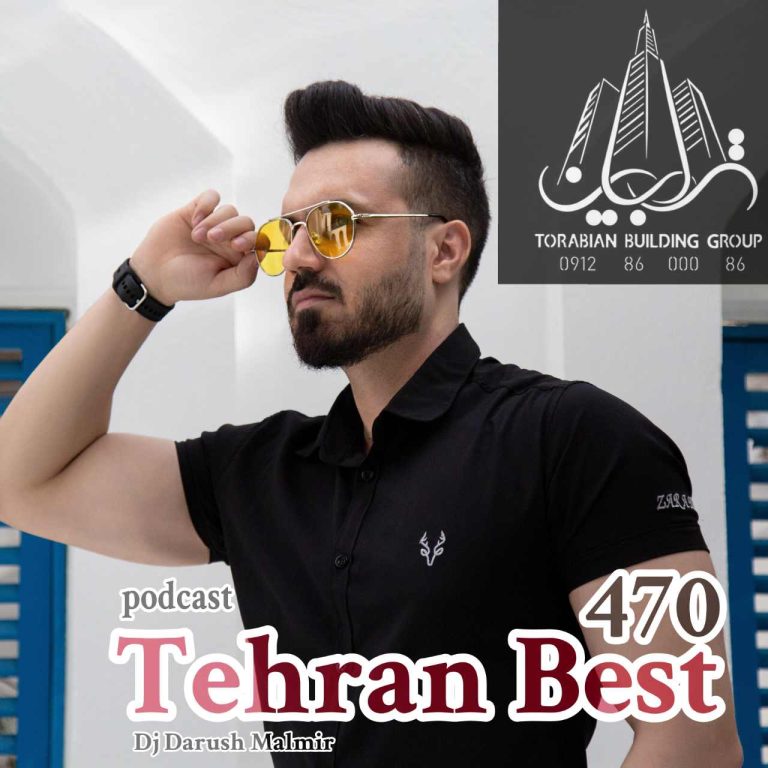 دانلود آهنگ تهران بست 470 از دی جی داریوش مالمیر