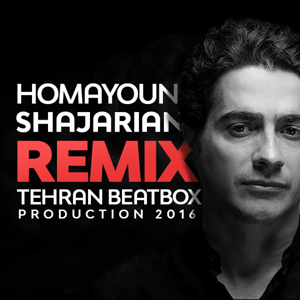 دانلود آهنگ Daroone Ayeneh (Tehran Beatbox Remix) از Homayoun Shajarian