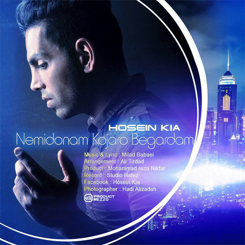 دانلود آهنگ نمیدونم کجارو بگردم از حسین کیا