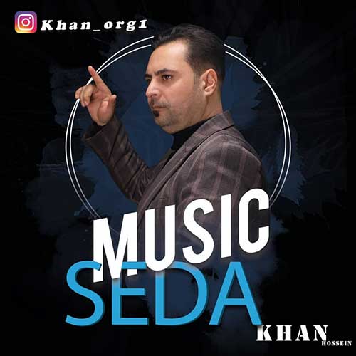 دانلود آهنگ صدا از خان