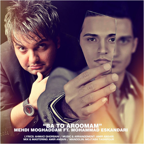دانلود آهنگ مهدی مقدم و محمد اسکندری از با تو آرومم