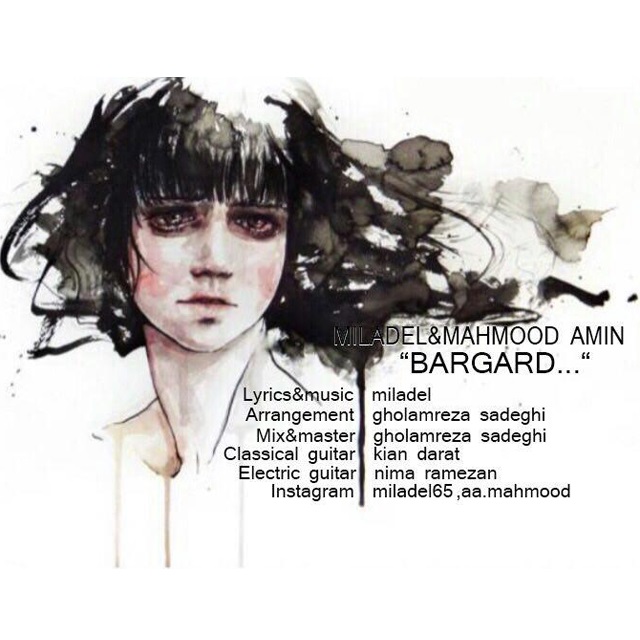 دانلود آهنگ میلادل و محمود امین از برگرد