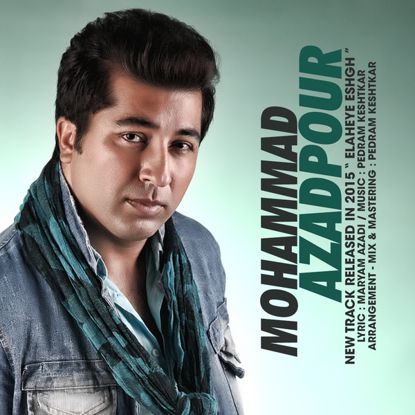دانلود آهنگ Elaheye Eshgh از Mohammad Azadpour دانلود آهنگ Elaheye Eshgh از Mohammad Azadpour