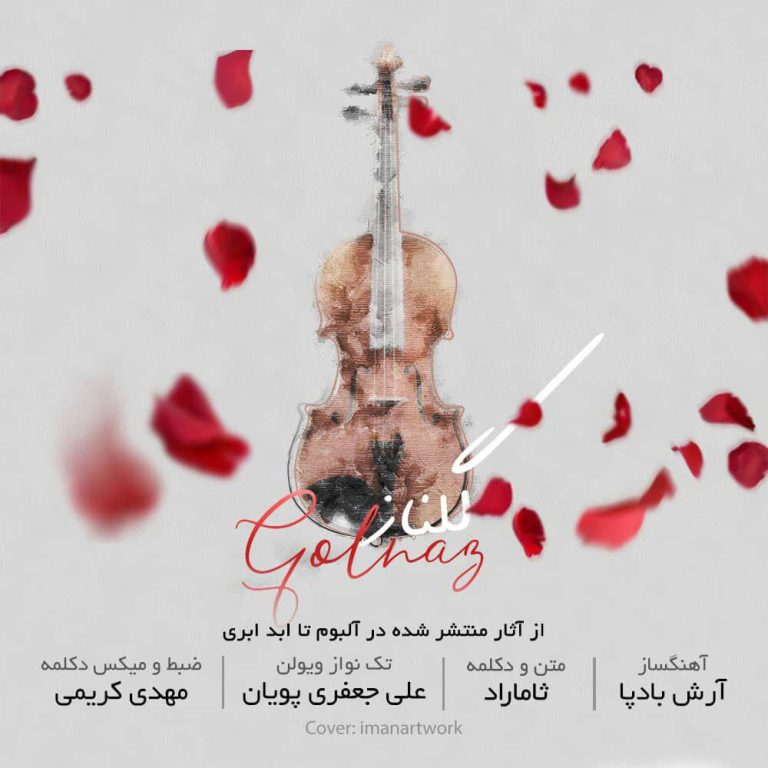 دانلود آهنگ گلناز از ثاماراد