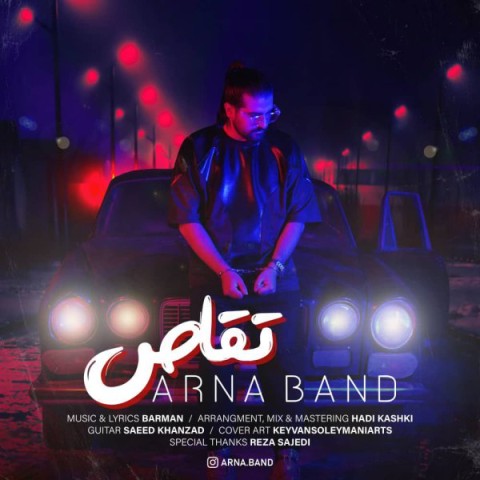 دانلود آهنگ تقاص از آرنا بند