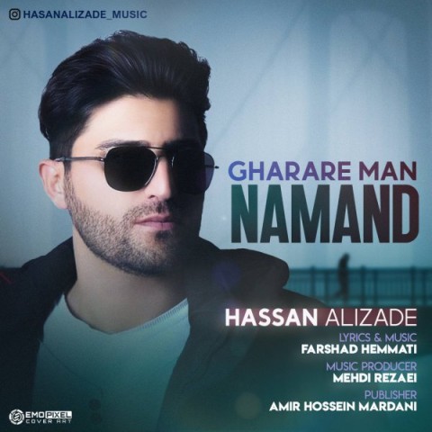 دانلود آهنگ قرار من نماند از حسن علیزاده