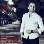 دانلود آهنگ پارسا به نام مرگ بر این جدایی