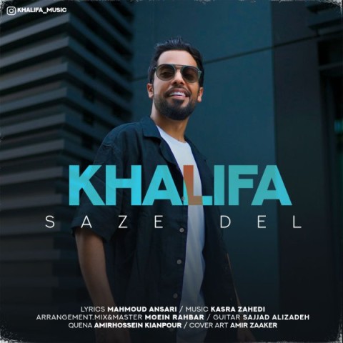 دانلود آهنگ ساز دل از خلیفه
