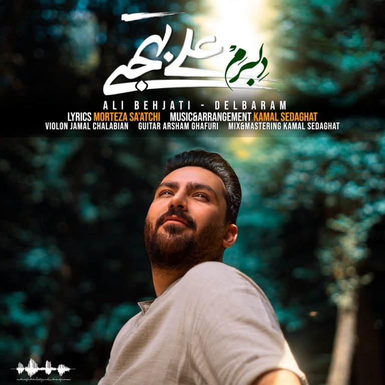 دانلود آهنگ دلبرم از علی بهجتی