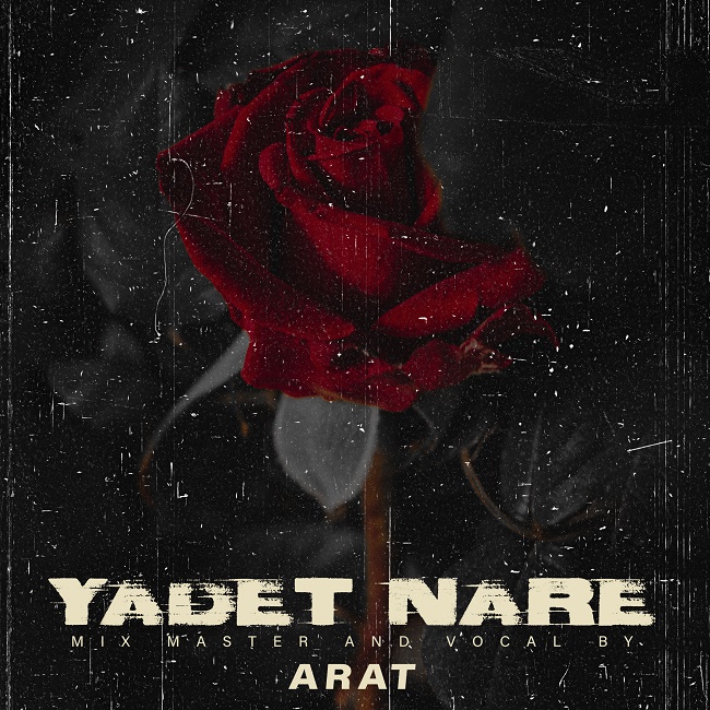 دانلود آهنگ یادت نره (دمو) از آرات