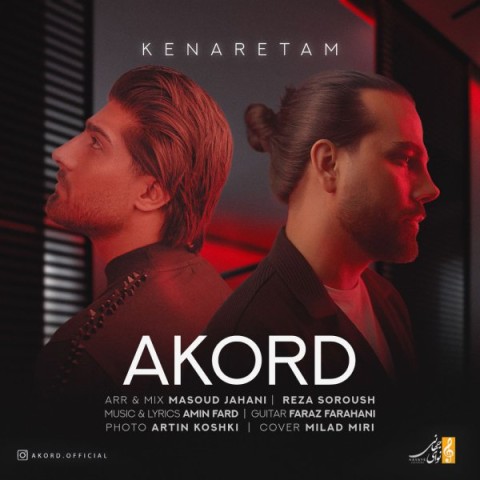 دانلود آهنگ کنارتم از آکورد