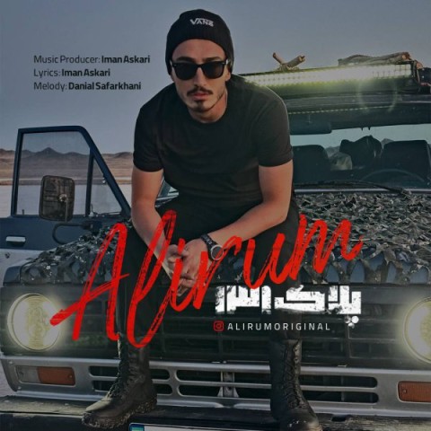 دانلود آهنگ پلاک 131 از علیرام