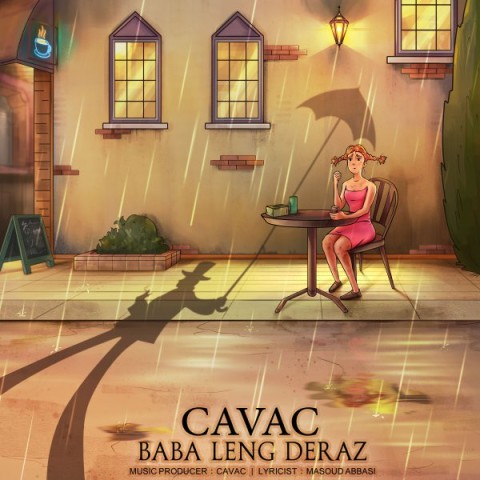 دانلود آهنگ بابا لنگ دراز از کاواک
