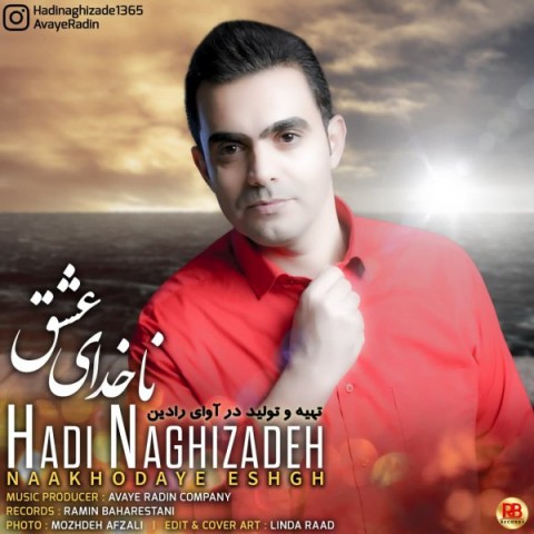 دانلود آهنگ ناخدای عشق از هادی نقی زاده