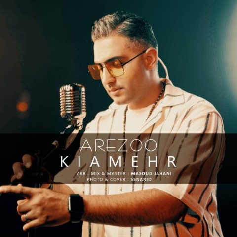 دانلود آهنگ آرزو از کیامهر