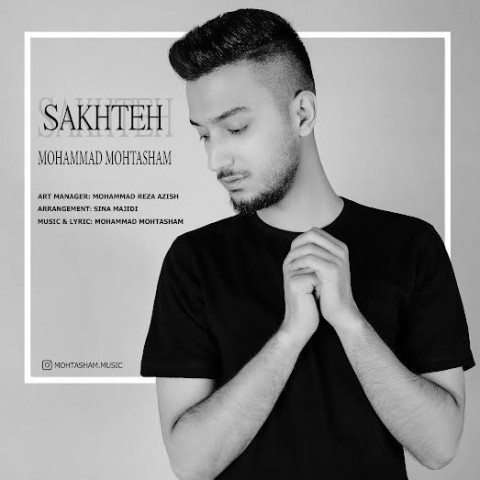 دانلود آهنگ سخته‬ از محمد محتشم