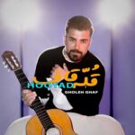 دانلود آهنگ قله قاف از هویاد