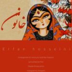 دانلود آهنگ خاتون از عرفان حسینی