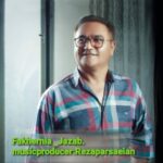 دانلود آهنگ جذاب از محمدرضا فاخرنیا