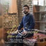 دانلود آهنگ اولدوز سایاراق از سینا جوانشیر